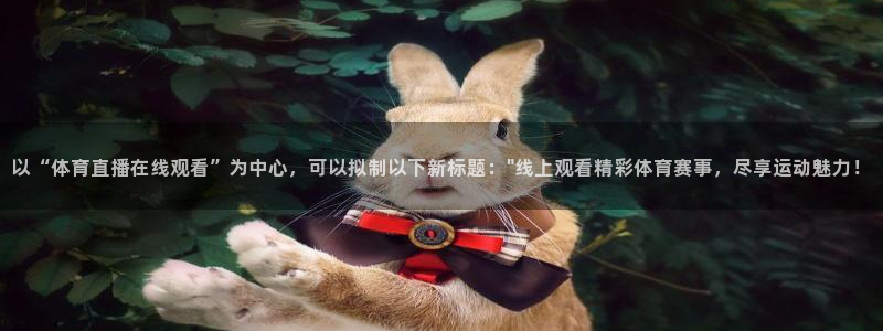 新闻图片