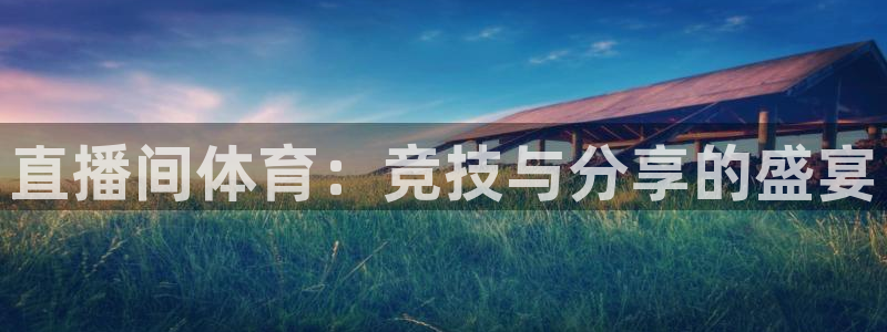 新闻图片
